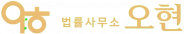 서울변호사_logo